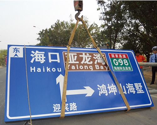 青岛公路标识图例