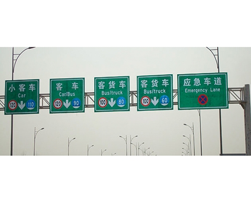 青岛公路标识图例