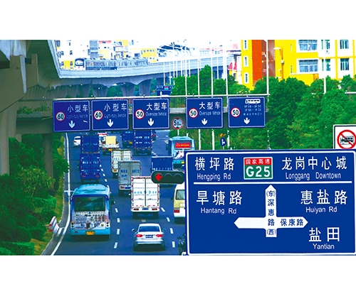 青岛公路标识图例