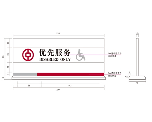 青岛银行VI标识牌