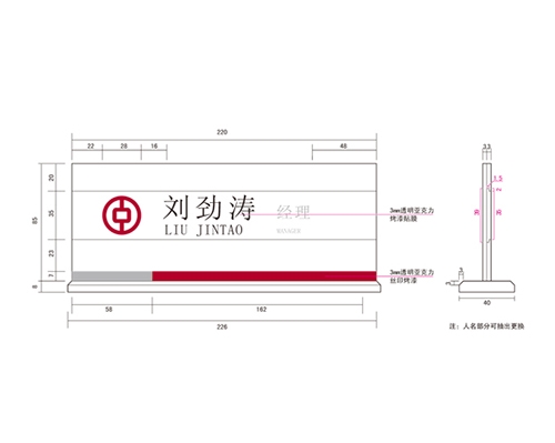 青岛银行VI标识牌