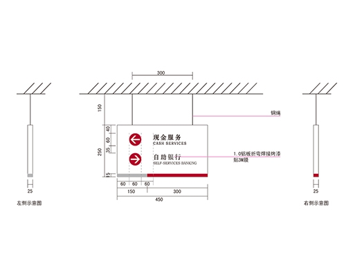 青岛银行VI标识牌