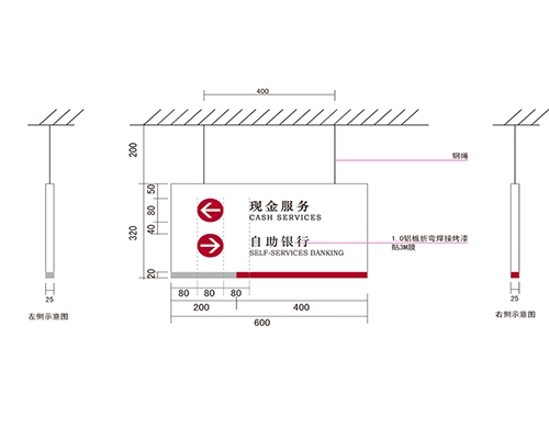 青岛银行VI标识牌