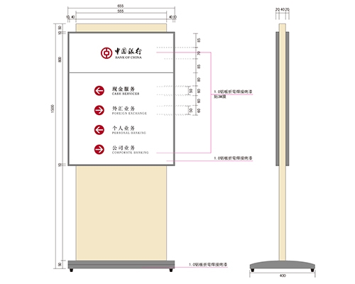 青岛银行VI标识牌