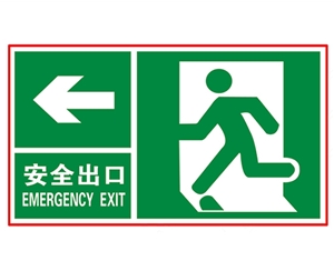 青岛青岛安全警示标识图例