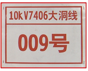 青岛不锈钢/铝合金/金属/腐蚀工艺制品