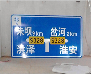 青岛公路标识图例