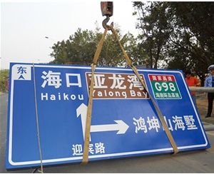 青岛公路标识图例