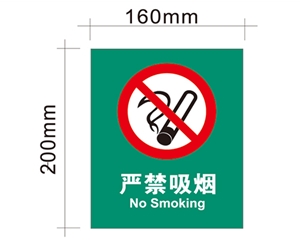 青岛公共设施标识牌