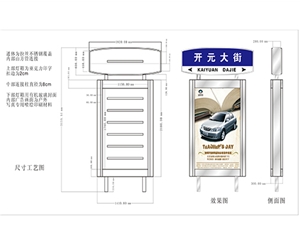 青岛地名标识牌