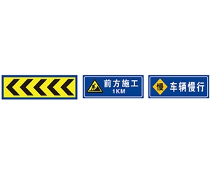 青岛交通向导标志牌